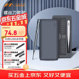 吉米家居S2超硬精密螺丝刀平板钟表电脑拆机数码维修工具磁吸螺丝刀套装30