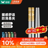 双枪316L不锈钢筷子家用分类筷防霉防滑可进洗碗机五彩结多色分筷10双
