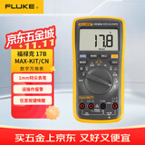 福禄克（FLUKE）FLK-17B MAX KIT/CN 数字万用表 掌上型万能表电流表 17B+升级款