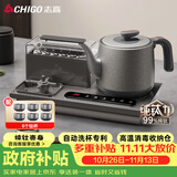 志高（CHIGO）纯钛全自动上水电热水壶 茶台烧水壶一体机可洗杯高温蒸汽消毒电茶炉嵌入式泡茶电茶盘