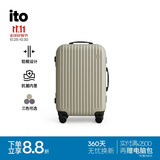 ITO CLASSIC MODERN 2 矿盐沙20英寸铝框登机箱行李箱拉杆箱