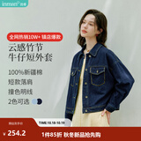 茵曼（INMAN）【100%新疆棉】复古休闲短款牛仔外套2026秋季长袖显瘦上衣 深牛仔蓝-18518171 XL