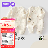 婧麒（JOYNCLEON）新生婴儿衣服秋冬纯棉初生宝宝保暖连体衣夹棉小月龄和尚服 彩虹小熊 59cm 【1-3月，建议体重10-13斤】