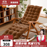 家逸躺椅阳台摇摇椅大人午休椅老人专用逍遥藤椅折叠懒人家用休闲一体