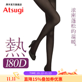厚木Atsugi丝袜发热180D厚丝袜连裤袜打底裤袜女袜子热TL1101 480黑色 1条 M L(身高150-165cm)