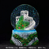 中艺嘉品 北京旅游纪念品故宫天坛长城水晶球立体模型摆件出国礼品送老外 长城水晶球特大号（高13.5cm）
