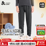 久岁伴轻暖9号裤儿童保暖裤男童秋冬加厚含山羊绒棉毛裤大童校服打底裤