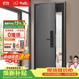 星月神防盗门入户门甲级家用安全门全自动智能锁大门别墅门子母门单开门