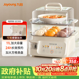 九阳（Joyoung）电蒸锅快速蒸汽电煮锅11L双层多功能锅外置加水蒸锅透明视窗家用电锅蒸包子锅电热锅多用途锅GZ205