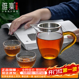 雅集锤纹品茶杯带茶隔耐热玻璃公道杯360ml茶道杯分茶器家用茶具套装