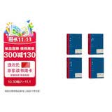 茅盾文学奖套装【第七届】平装4种4册 秦腔 湖光山色 额尔古纳河右岸 暗算 人民文学出版社