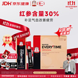 正官庄人参6年根高丽参红参浆EVERYTIME10ml*30包增强免疫力滋补品礼盒