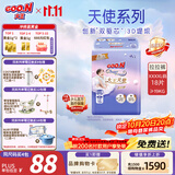 大王（GOO.N）天使系列拉拉裤4XL18片(≥19KG)尿不湿婴儿 双驱芯 柔载万滴