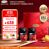 康维他（Comvita）麦卢卡蜂蜜礼盒装UMF10+454g*2瓶新西兰滋补品送长辈父母节日礼物
