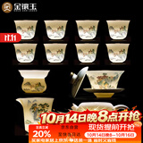金镶玉功夫茶具套装陶瓷茶壶盖碗送礼品盒高档羊脂玉白瓷锦绣山川