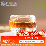 苏氏陶瓷丨水晶玻璃主人杯绿松石磨切杯品茗杯个人专用茶杯