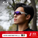 OAKLEY欧克利骑行眼镜护目镜墨镜RADARLOCK PATH跑步运动防风眼镜 9206 谱锐智公路-27