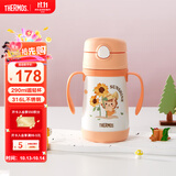 膳魔师（THERMOS）儿童吸管保温保冷杯超轻316L不锈钢学生杯幼儿园婴儿水杯TCKC