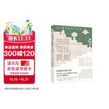 空间可以更美：人人都需要设计思维 松浦弥太郎推荐 空间改造 设计思维 生活美学 宜家家居