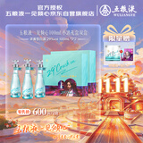 五粮液 一见倾心 29度 浓香型白酒 100ml*3*2 双盒 邓紫棋同款