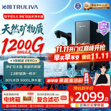 沁园家用双子芯5.0净矿净水器1000G 厨房台下8年RO反渗透过滤器1200G初始流速体验直饮一体机UR-A61097