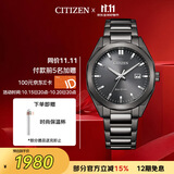 西铁城（CITIZEN）手表男日韩表Eco-Drive光动能钢带商务送男友礼物BM7625-80H
