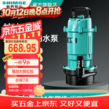 新界铸铁泵头潜水泵220v防腐耐用大流量高扬程家用抽水器灌溉抽水泵