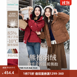 茵曼2026冬女装新款羽绒服高充绒量鸭绒灯芯绒保暖短外套上衣 深枣红 M 161-165cm /101-110斤