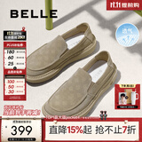 百丽一脚蹬布鞋男商场同款软底厚底夏秋季休闲爸爸鞋子8SW01BM5 卡其色（一脚蹬） 41 (255mm)