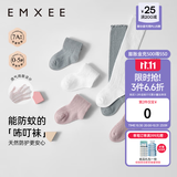 嫚熙（EMXEE）婴儿袜子防蚊袜新生儿宝宝长筒袜夏季薄款过膝透气男女童袜加厚新 蔷薇粉+青苔+白色 3双 0-6月 （建议脚长10-12cm）