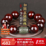 妍韵珠宝20mm印度小叶紫檀手串 和田玉转运珠琥珀文玩把件男女士佛珠手链