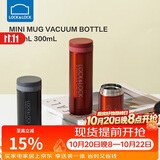 乐扣乐扣（LOCK&LOCK）不锈钢纤巧便携保温杯茶水杯车载商务杯子200ml红色LHC550
