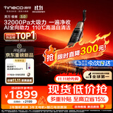 添可【 开抢11.11 价保】极客3.0家用洗地机最新款 洗拖吸一体大吸力防缠绕扫地机器人洗