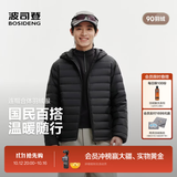 波司登（BOSIDENG）26秋冬新款轻薄羽绒服男短款90绒三防排骨条连帽外套B260135007DS 黑色8056 S 170/92A 体重约120-130斤