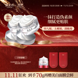 御泥坊素颜霜50g*2网红滤镜霜素颜霜懒人面霜妆前化妆品开学好物送礼