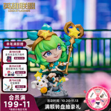 英雄联盟LOL 星之守护者系列璐璐手办 桌面摆件 游戏周边 星之守护者 璐璐
