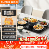 苏泊尔（SUPOR）暖菜板 饭菜保温板热菜板 加热桌垫菜板 烘干发酵暖酒保温板BF6040A805J（方形）