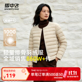 雪中飞26款女式羽绒服内恤轻薄可外穿百搭保暖休闲舒适气质圆领 X-弗肯红米|7783 M /165/8A