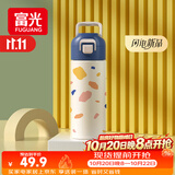 富光儿童保温杯316不锈钢随手杯大容量男女童学生保冷水杯子400ML
