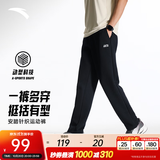 安踏（ANTA）男裤运动裤卫裤男秋季弹力舒适直筒裤通勤百搭休闲裤男士长裤子 【针织棉感-直筒平口】基础黑7307-3 四季款 L (175) 建议120-140斤