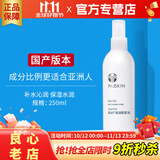 如新国产官方护肤品旗舰如新滋润喷雾液N喷保湿水补水国产 滋润喷雾