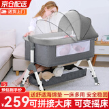 JOT TMM婴儿床可移动尿布台多功能接宝宝摇摇床带新生儿折叠哄睡神器 棉麻灰 【送记忆海绵垫垫+蚊帐】