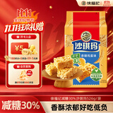 徐福记减糖30%沙琪玛香酥鸡蛋味526g/袋约16枚 休闲零食早餐 办公室健康