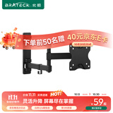 Brateck北弧 显示器支架 壁挂机械臂 电脑支架墙壁挂夹式底座 屏幕升降增高架3节臂 宿舍悬空超薄托架E112