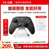 北通鲲鹏20游戏手柄AI智控无线蓝牙可调摇杆xbox类电脑PC手机steam体感宏switch2影之刃零伊莫 精英版