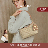 纽芝兰（NUCELLE）鸭子豌豆包2026新款单肩斜挎hobo包高级感通勤百搭腋下包生日礼物
