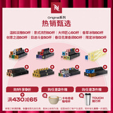 Nespresso奈斯派索胶囊咖啡意式浓缩咖啡进口雀巢黑咖啡 温和淡雅50颗装 （仅适配Original系列咖啡机）