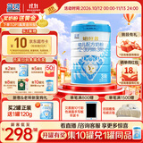 蓝河10罐兑1罐】姆阿普幼儿配方牛奶粉12一36月龄 3段800g 新西兰进口