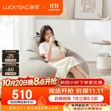 LUCKYSAC懒人沙发豆袋 客厅卧室阳台单人布艺小沙发椅可睡觉 尊享款绅士灰
