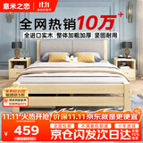 意米之恋实木床双人床软包卧室单人床【包安装】1.5m*2m*40cm高满铺 RB008